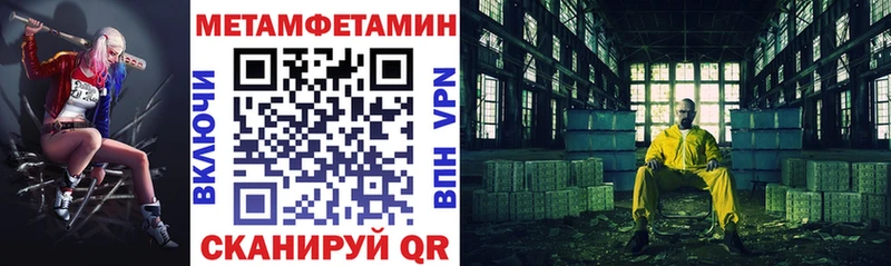 АМФ VHQ  Кстово 