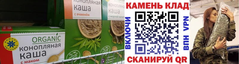 Еда ТГК марихуана  где можно купить наркотик  Кстово 