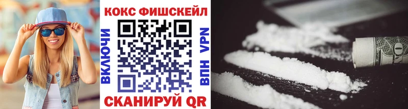 где купить наркотик  Кстово  Cocaine Боливия 