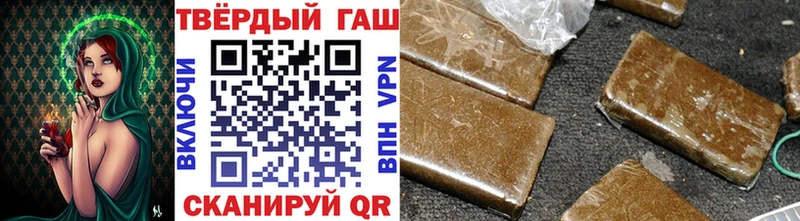ГАШ индика сатива  Кстово 