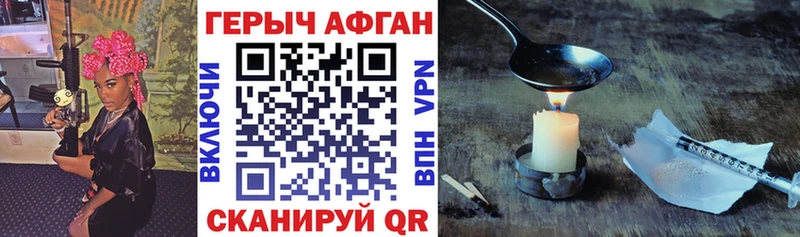ГЕРОИН гречка  продажа наркотиков  Кстово 
