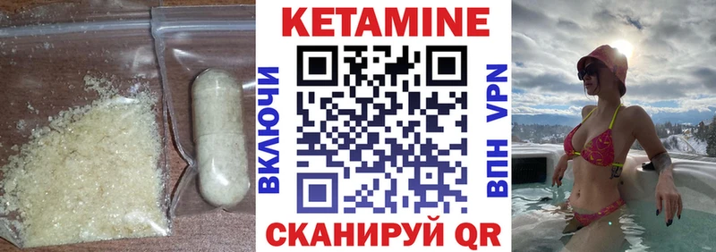 закладки  ссылка на мегу ONION  КЕТАМИН ketamine  Кстово 