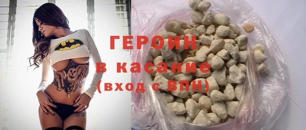 метадон Белокуриха