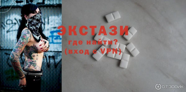метамфетамин Пролетарск