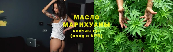 метадон Белокуриха
