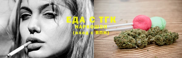 экстази Белоозёрский