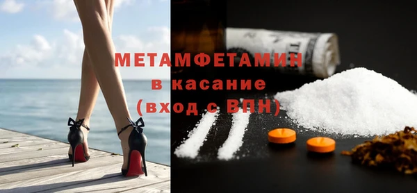 метадон Белокуриха