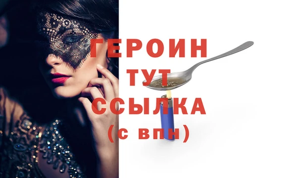 экстази Белоозёрский