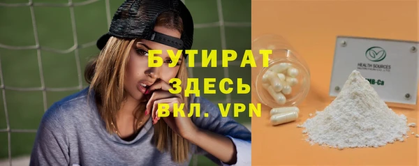 экстази Белоозёрский