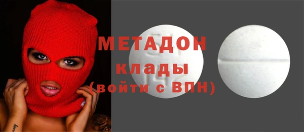 экстази Белоозёрский