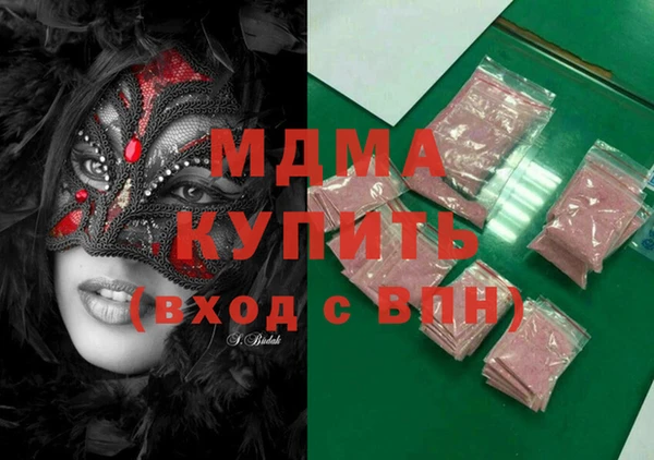 метадон Белокуриха