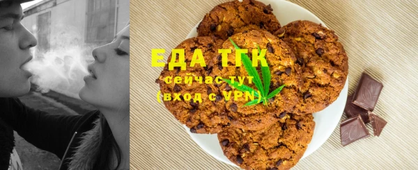экстази Белоозёрский