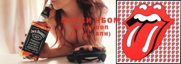 метадон Белокуриха