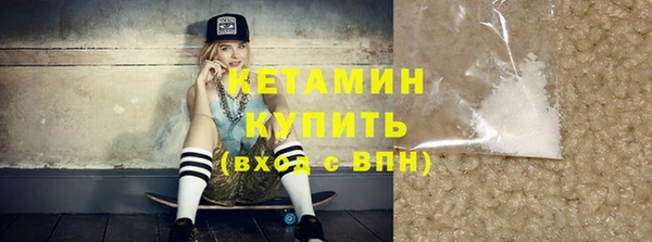 экстази Белоозёрский