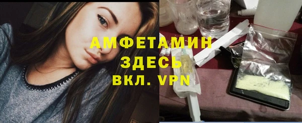 экстази Белоозёрский