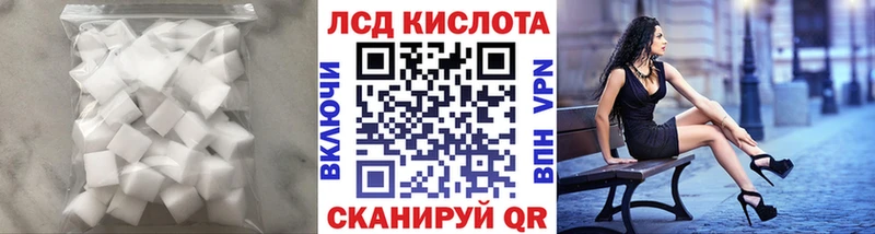 ЛСД экстази кислота  Кстово 