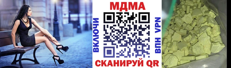 МДМА молли Кстово