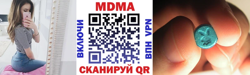 МДМА crystal  kraken как войти  Кстово 
