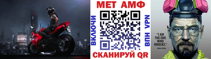 купить наркотики сайты  mega маркетплейс  дарк нет телеграм  Кстово  Первитин мет 