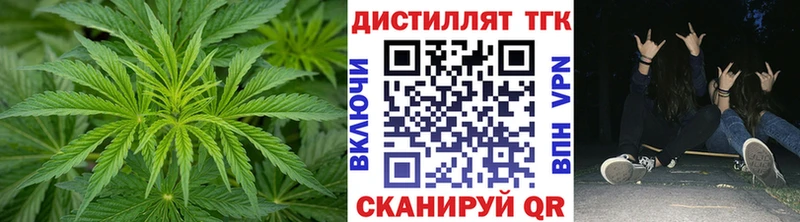blacksprut ССЫЛКА  Кстово  Дистиллят ТГК концентрат 
