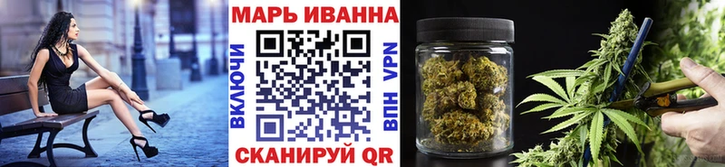 МАРИХУАНА марихуана  Кстово 